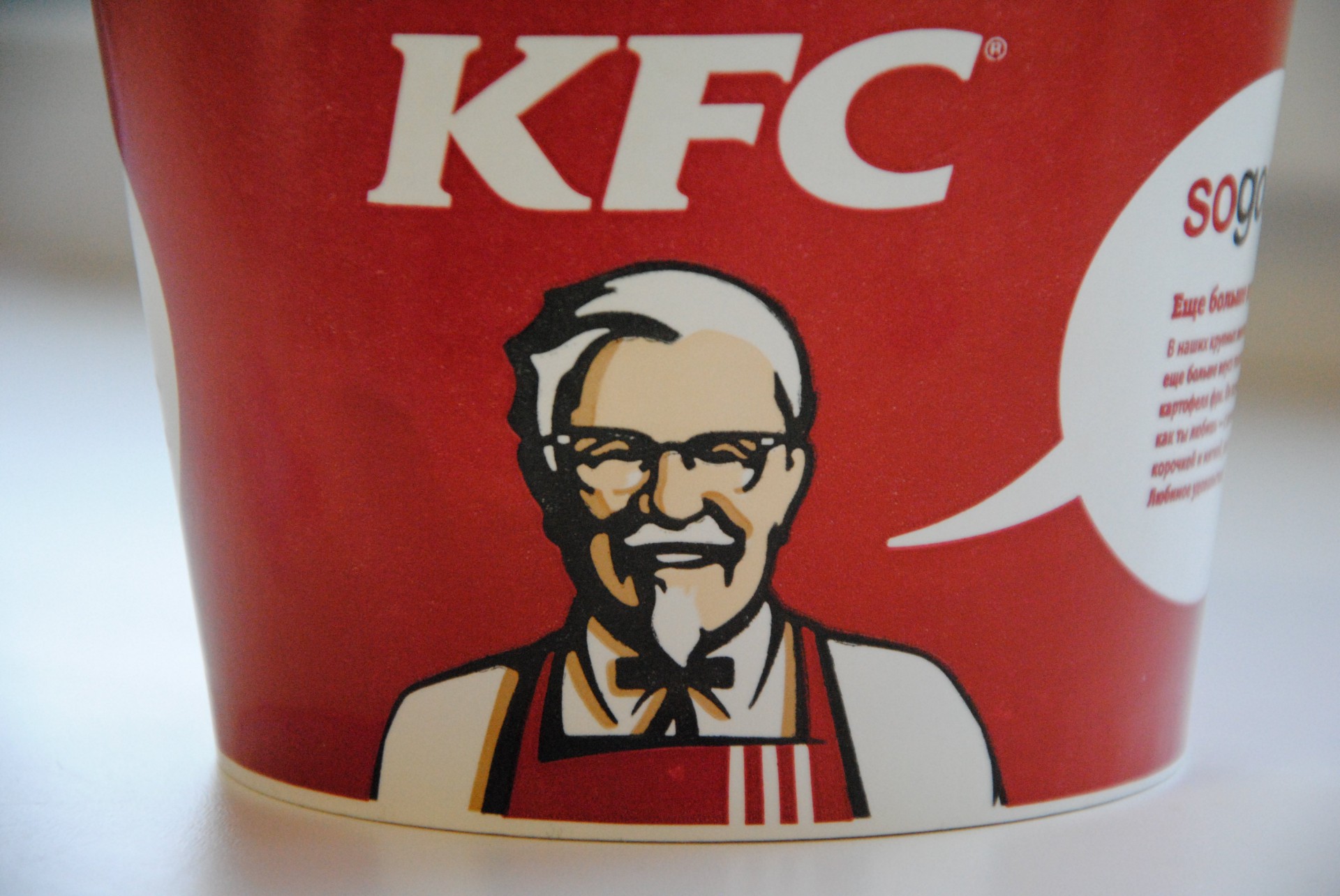 Второй ресторан KFC распахнул двери перед новокузнечанами