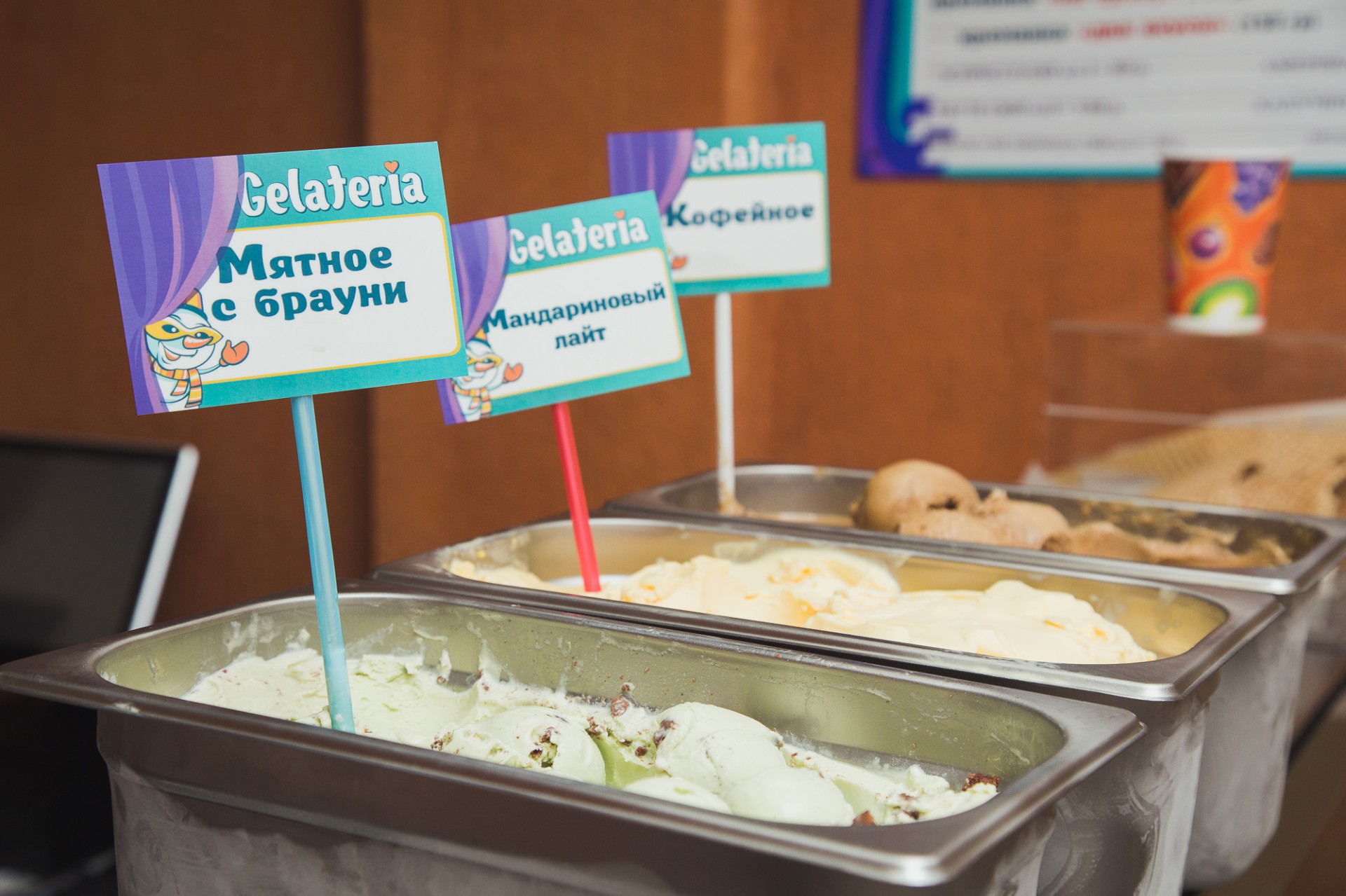В Кемерове открылся Театр мороженого 
