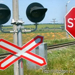 Кемеровская Госавтоинспекция призывает водителей строго соблюдать правила проезда железнодорожных переездов