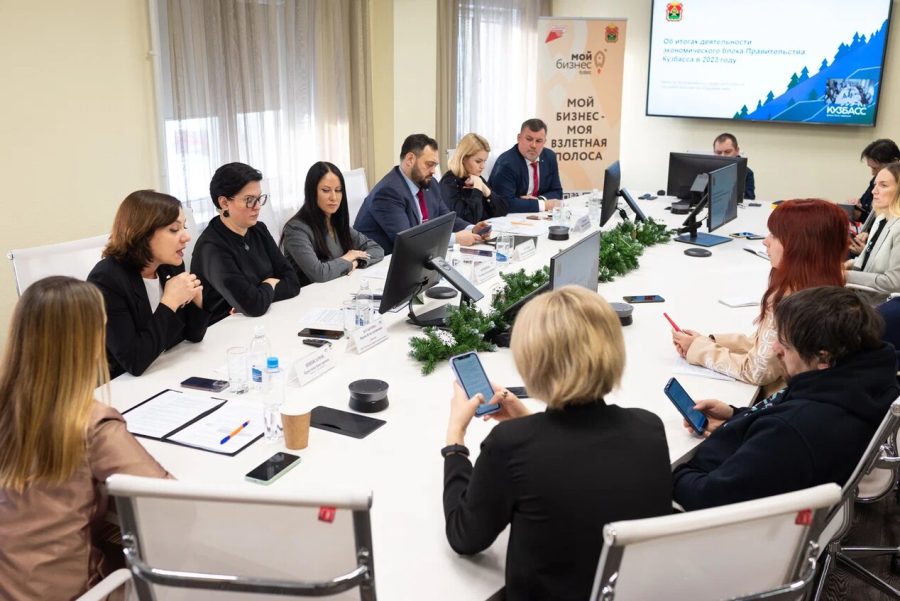 Кузбасс вошел в 15 лучших регионов национального рейтинга состояния инвестиционного климата