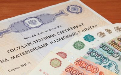 Кузбассовцы направили 39 млрд рублей из средств маткапитала на покупку и строительство жилья