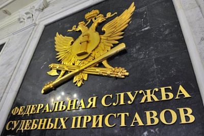 ФССП России опубликовала список легальных коллекторских агентств