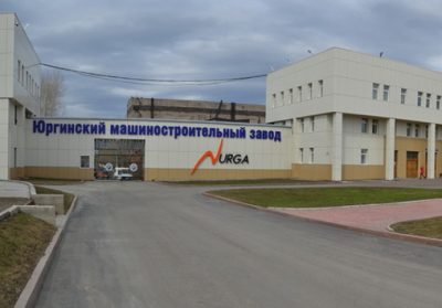 Сотрудникам «Юргинского машзавода» выплатили более 10,5 млн рублей долгов по зарплате