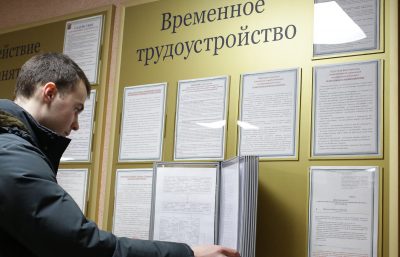 Кузбассовцы незаконно получили пособий по безработице и стипендий на 5,4 млн рублей