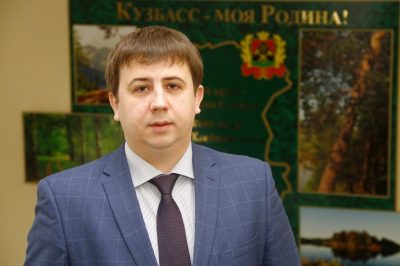 В Кузбассе назначили заместителя губернатора по инвестициям и инновациям