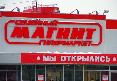Кто займёт место 20 бывших магазинов «Чибиса» в Кузбассе