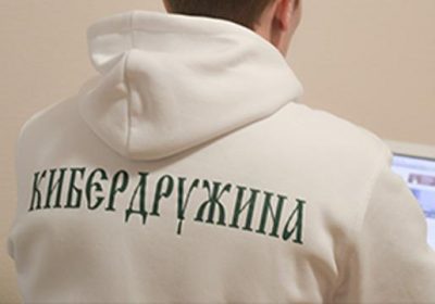 В Кузбассе кибердружины выйдут на борьбу с «группами смерти»