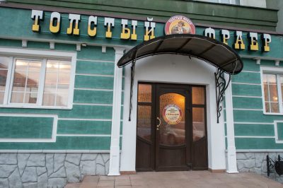 В Новокузнецке имущество ресторана Розенбаума распродают по частям