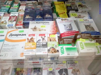 В 12 кузбасских ветеринарных аптеках незаконно продавали лекарства для животных