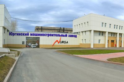 Кузбасские власти планируют стать совладельцами «Юрмаша»