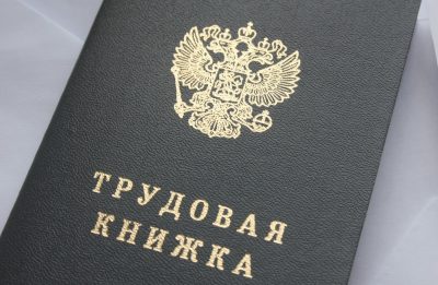Кузбасс стал третьим в Сибири по числу работающего населения