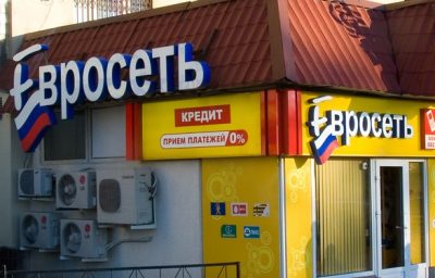 В России может исчезнуть известный салон связи
