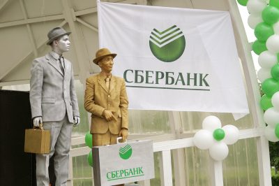 В Москве неизвестный пытался ограбить банк с помощью записки