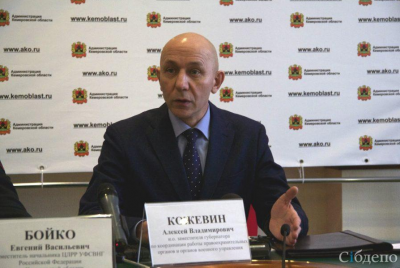 Замгубернатора Кузбасса примет участие в совещании с Генпрокурором в Екатеринбурге