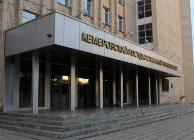 Суд признал законным увольнение старшего преподавателя КемГУ