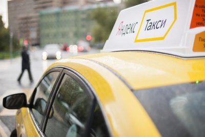 В Кемерове начал работать онлайн-сервис «Яндекс.Такси»
