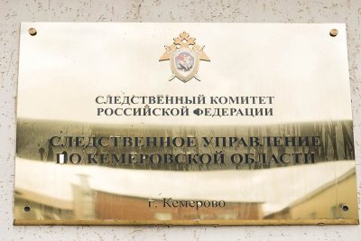 Обвиняемые в убийстве приёмных детей кузбассовцы пытались ввести следствие в заблуждение
