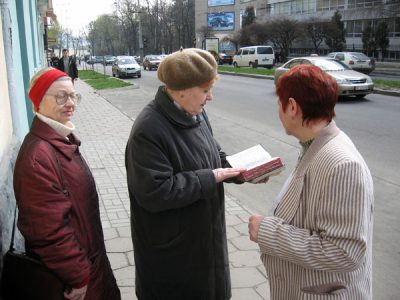 В России Верховный суд признал «Свидетелей Иеговы» экстремистcкой организацией