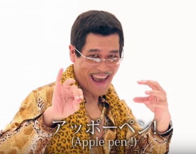 Автору хита Pen-Pineapple-Apple-Pen подарят годовой запас ананасов