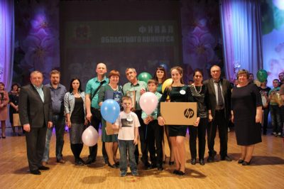 В Кузбассе определился победитель конкурса «Семья. Экология. Культура»