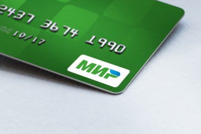 ВТБ24 выпустил миллион карт платёжной системы «Мир»