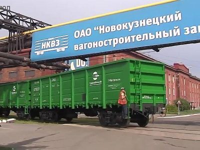 В Кузбассе распродаётся имущество «Новокузнецкого вагоностроительного завода»