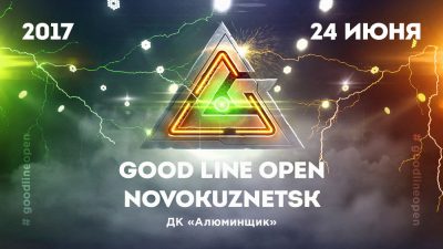 Крупный киберфестиваль Good Line Open пройдет в Новокузнецке