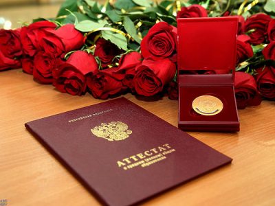 Более сотни новокузнецких выпускников получат медали за отличную учёбу