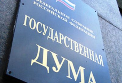 В ГД РФ внесён законопроект об отмене национального роуминга
