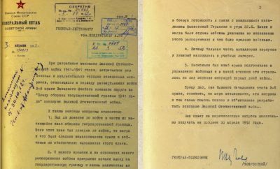 Минобороны опубликовало секретные документы о событиях 22 июня 1941 года