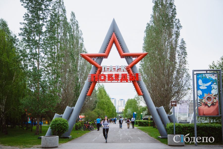 После аморального развлечения подростков в популярном парке Кемерова усилят охрану
