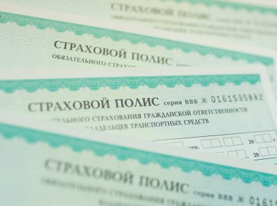 В Кемерове страховую компанию оштрафовали на 100 тысяч за навязывание услуг к ОСАГО