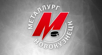 Новокузнецкий ХК «Металлург» вернулся к прежней эмблеме