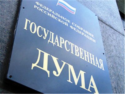 Комитет ГД РФ не поддержал законопроект о штрафах за бэби-боксы