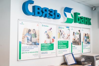 Связь-Банк предлагает ипотеку на объекты «СДС-Финанс» на специальных условиях