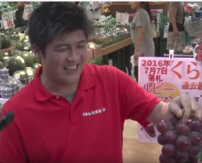 В Японии гроздь винограда ушла с молотка за $11 000
