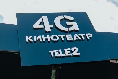 В Кемерове заработает бесплатный 4G-кинотеатр