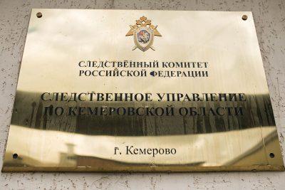 В Кузбассе рабочий разреза упал с крыши бульдозера и погиб