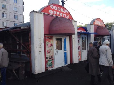В Куйбышевском районе Новокузнецка снесут незаконно построенный рынок