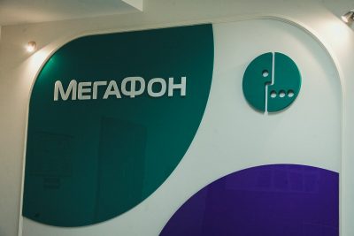 В 83 субъектах РФ сотовый оператор «МегаФон» запустил 4G