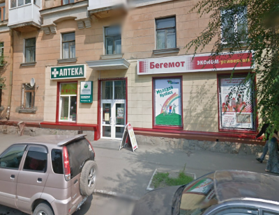 В Кемерове магазин «Бегемот» оштрафовали за продажу кальмаров с двойной этикеткой