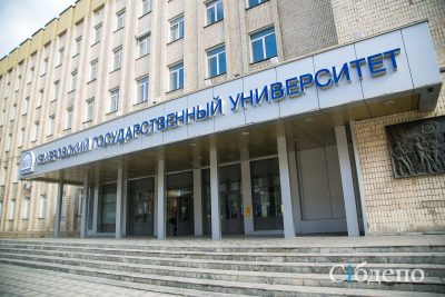 12 студентов опорного вуза Кузбасса получат правительственные и президентские стипендии