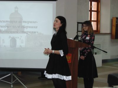 В Новокузнецке презентовали альманах, на издание которого собирали «всем миром»