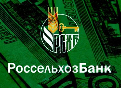 Россельхозбанк направил 2 млрд рублей на развитие кузбасского агропрома
