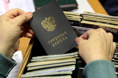 СМИ: в России планируют повысить минимальный трудовой стаж