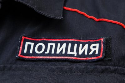 Кузбассовца привлекли к ответственности за сообщение о нападении