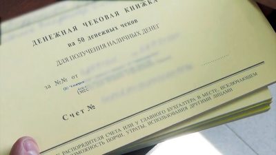 Преступная группа из Кузбасса незаконно обналичила один миллиард рублей