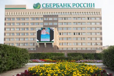 В Сибири Сбербанк объявил о старте акции «Год без хлопот»