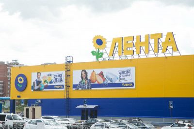 «Лента» купит 22 супермаркета группы «Холидей» в Сибири