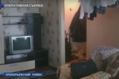 В Сети опубликовали видео с места загадочной смерти пяти человек в Кузбассе